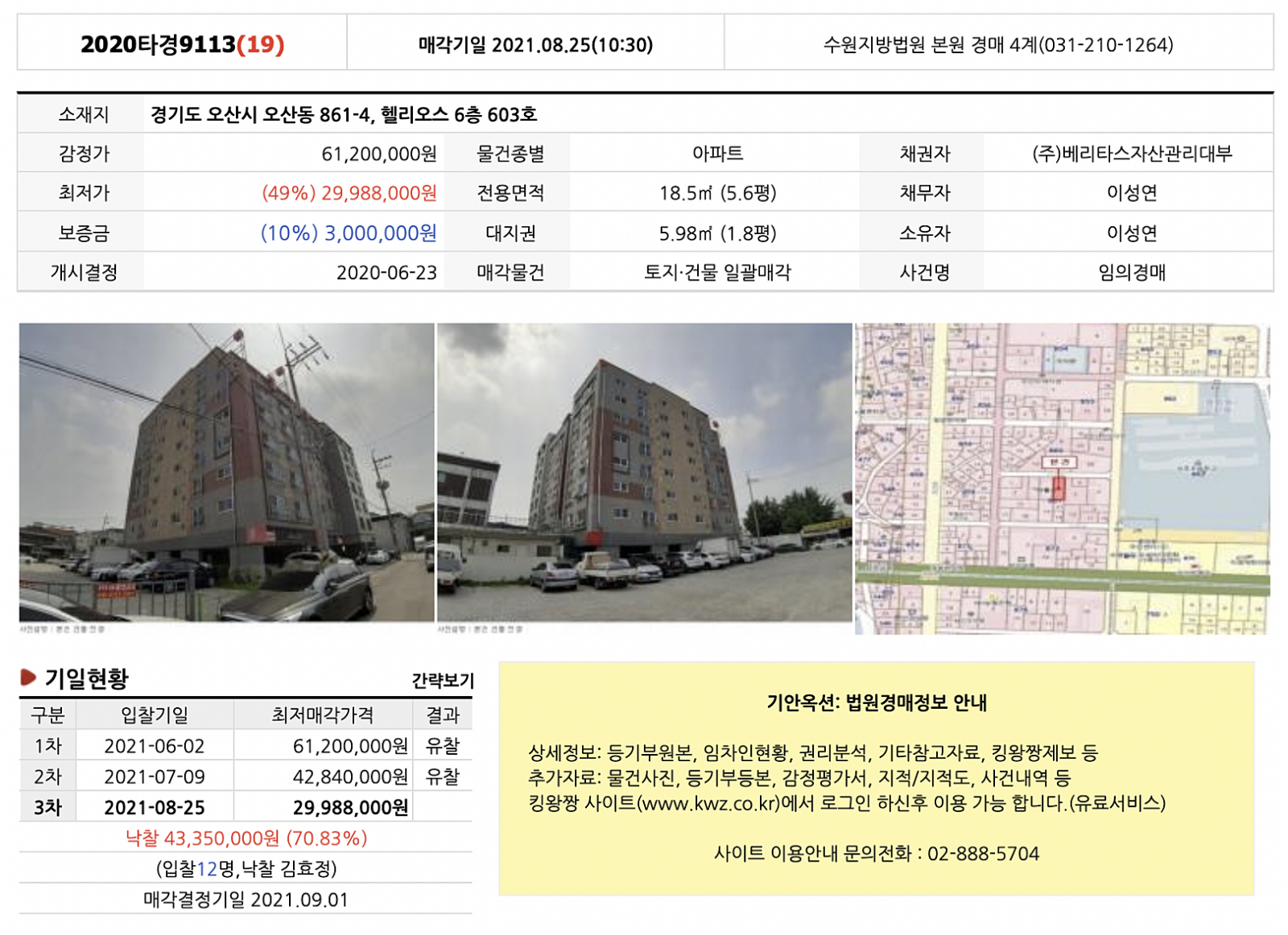 6553eed87a74c.png