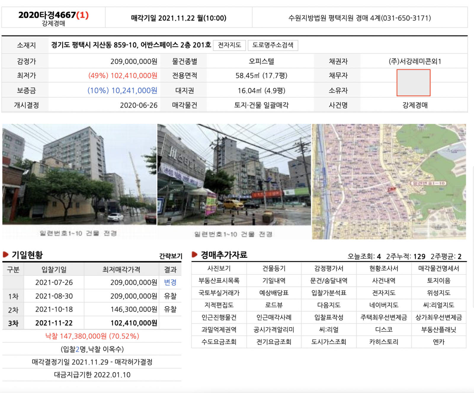 86f66e66d5654.png