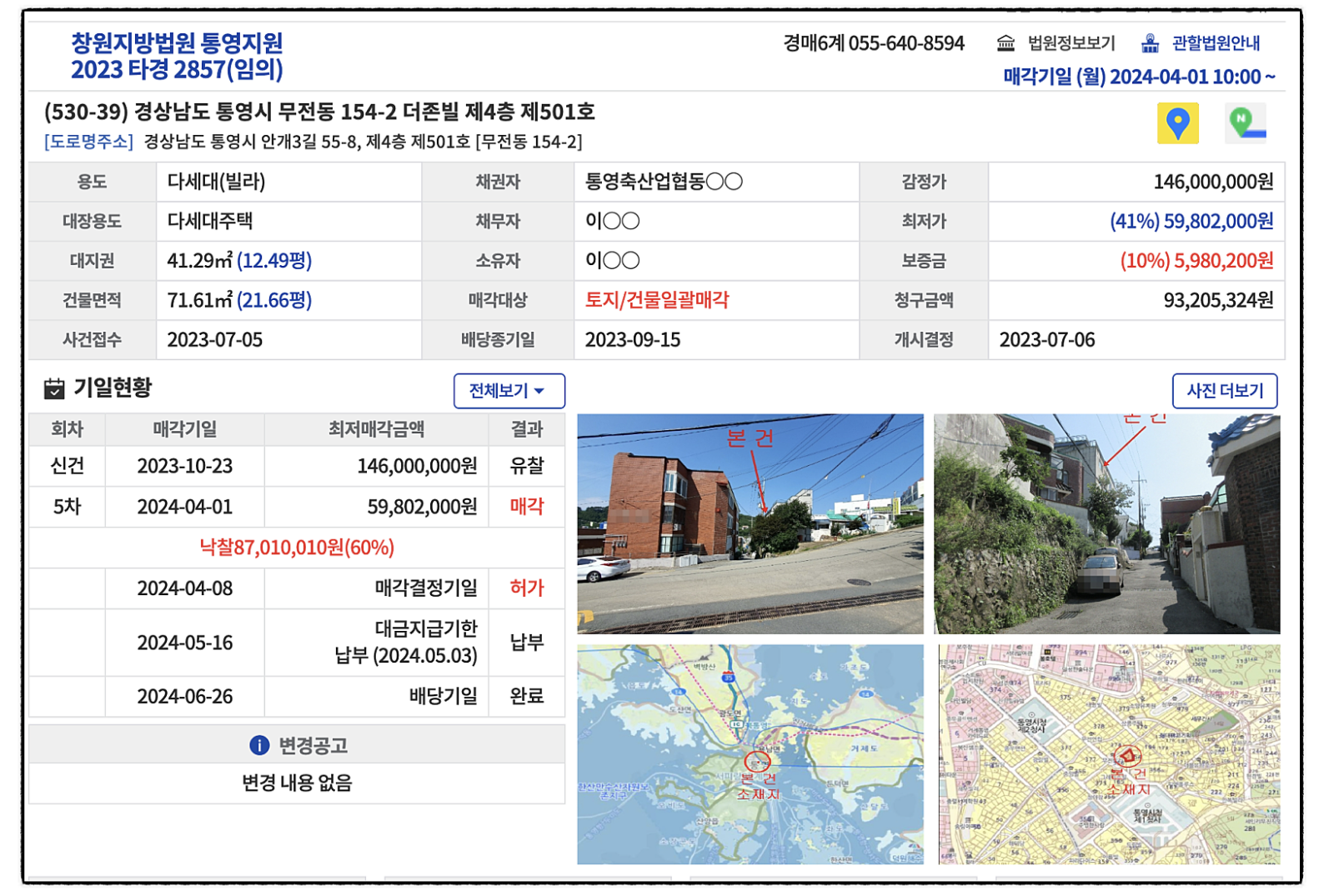 c49087db34a5b.png