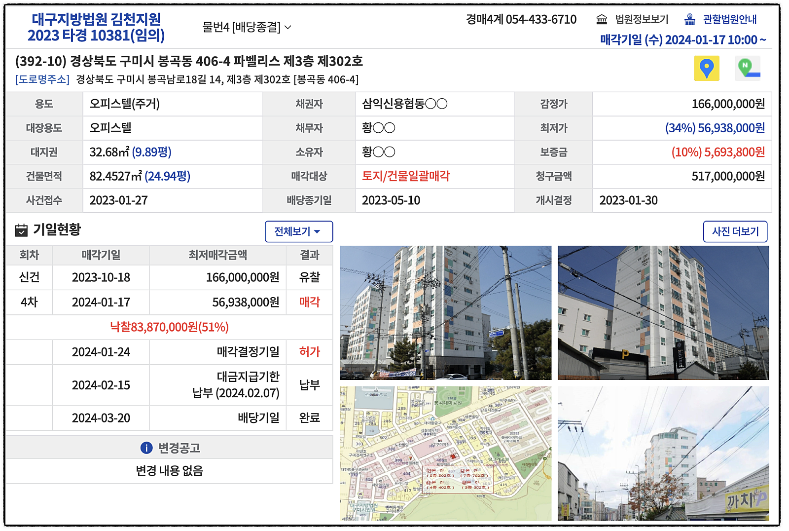 cca002f661992.png