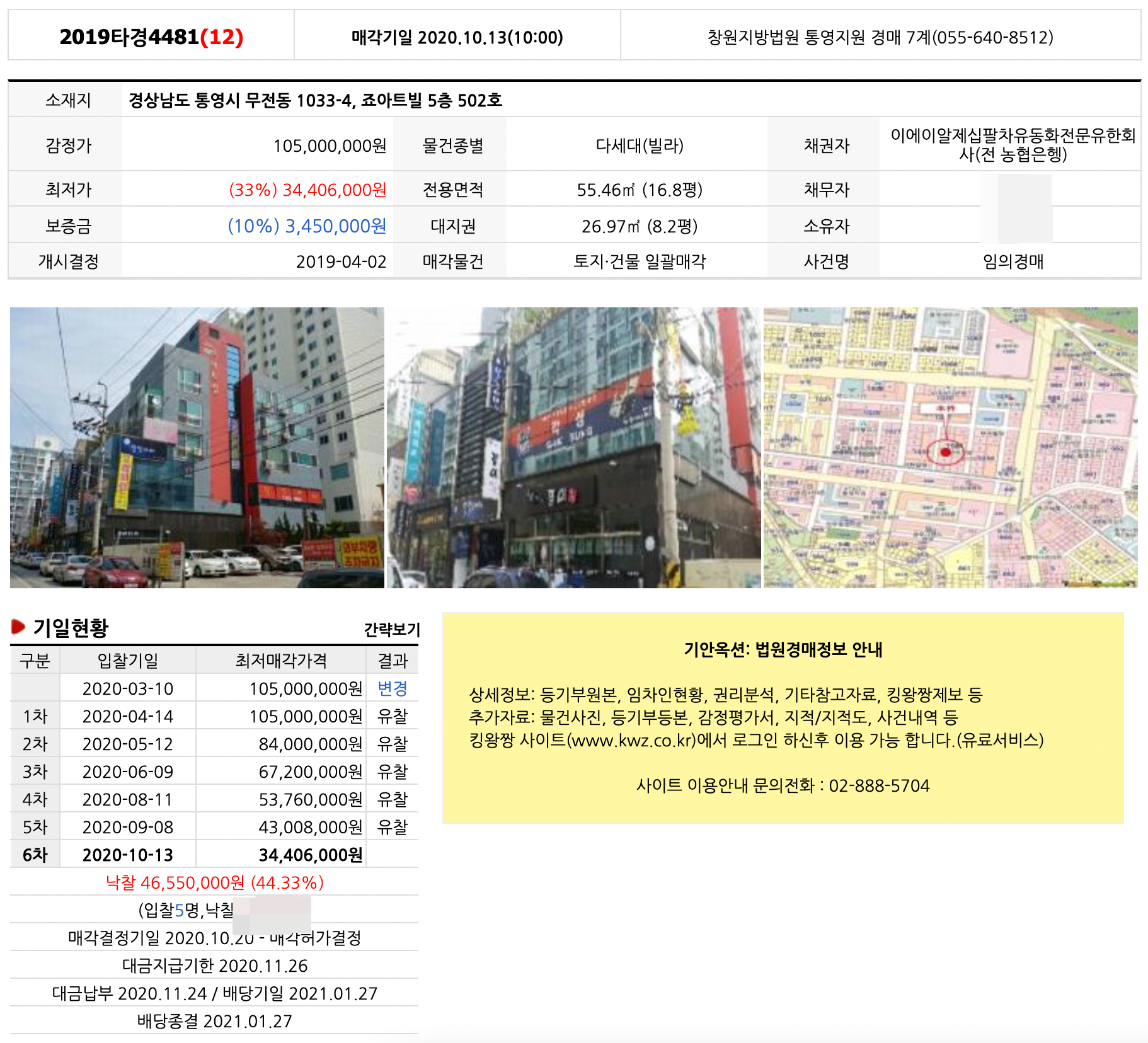 e95dc280a644b.png