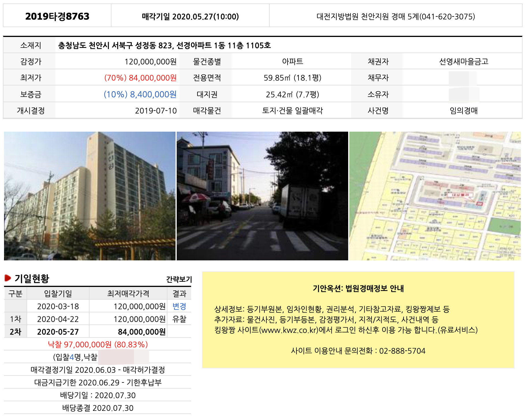 f0888cda3acb9.png